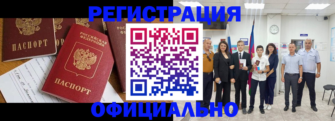 пропишу в квартире в Ленинске